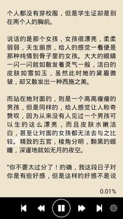 爱游戏官方合作意甲